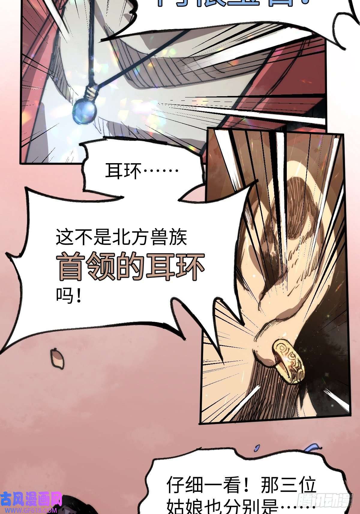 穿越重生管理局第1话 龙傲天之王