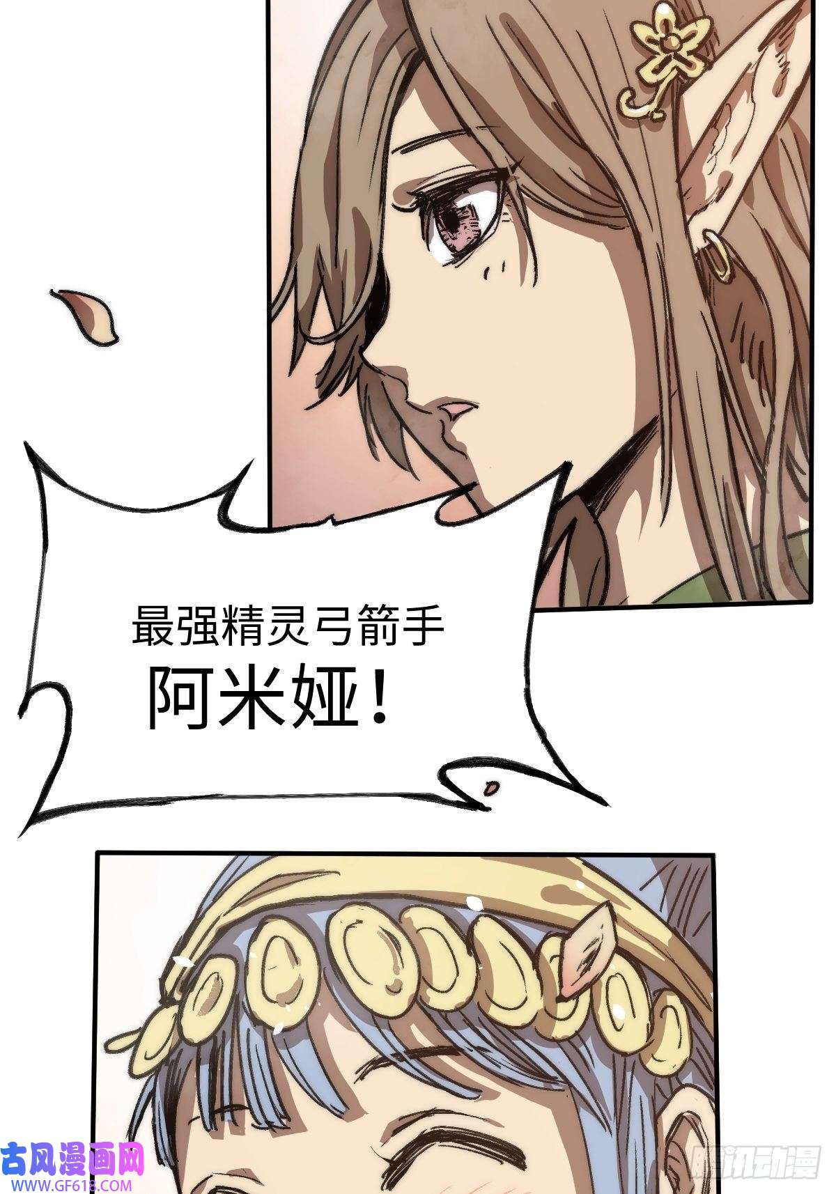 穿越重生管理局第1话 龙傲天之王