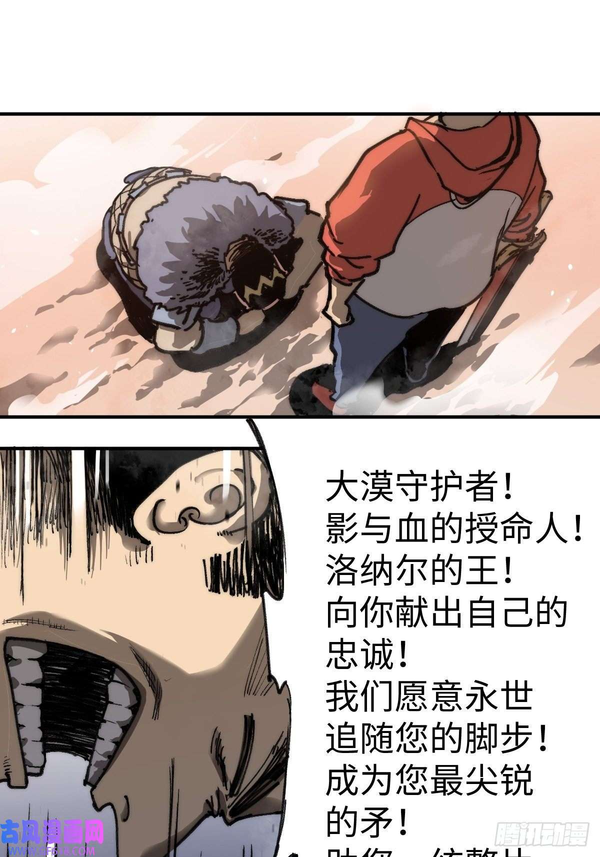 穿越重生管理局第1话 龙傲天之王