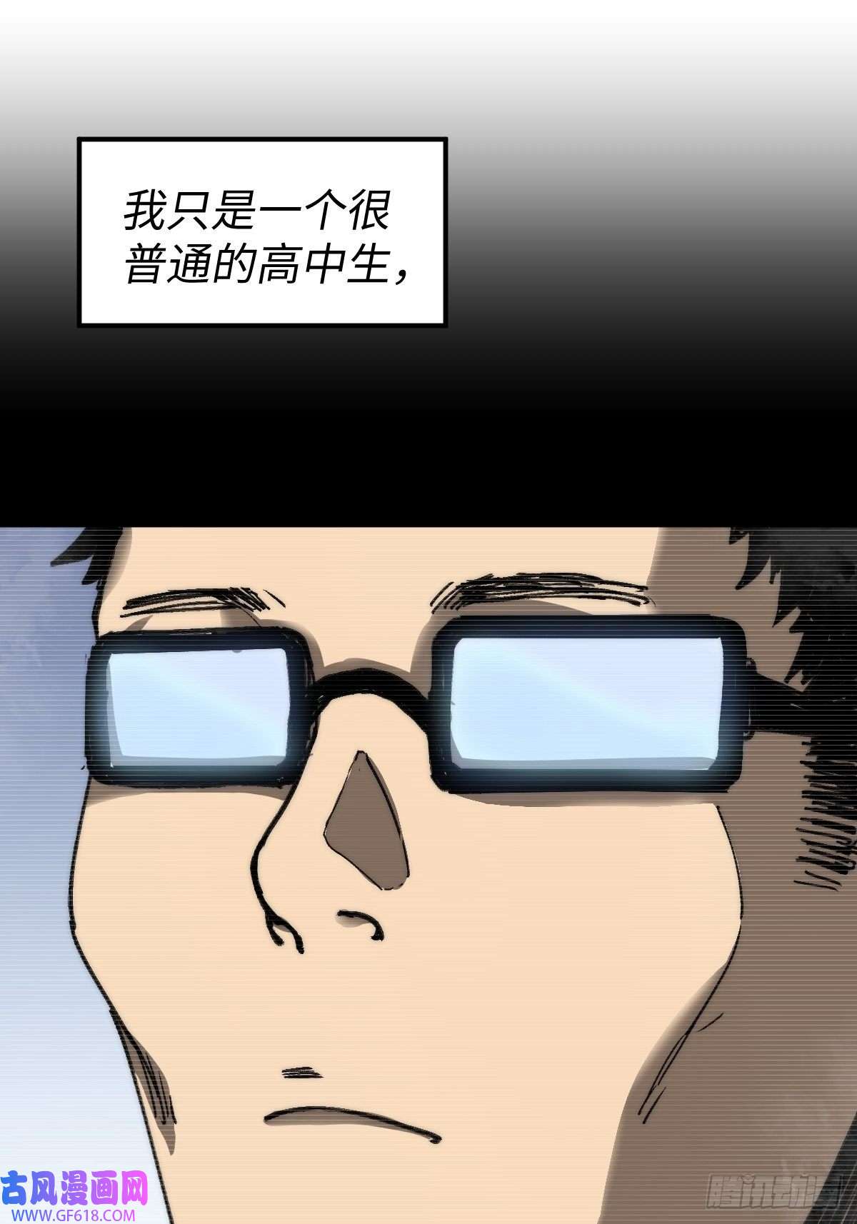 穿越重生管理局第1话 龙傲天之王