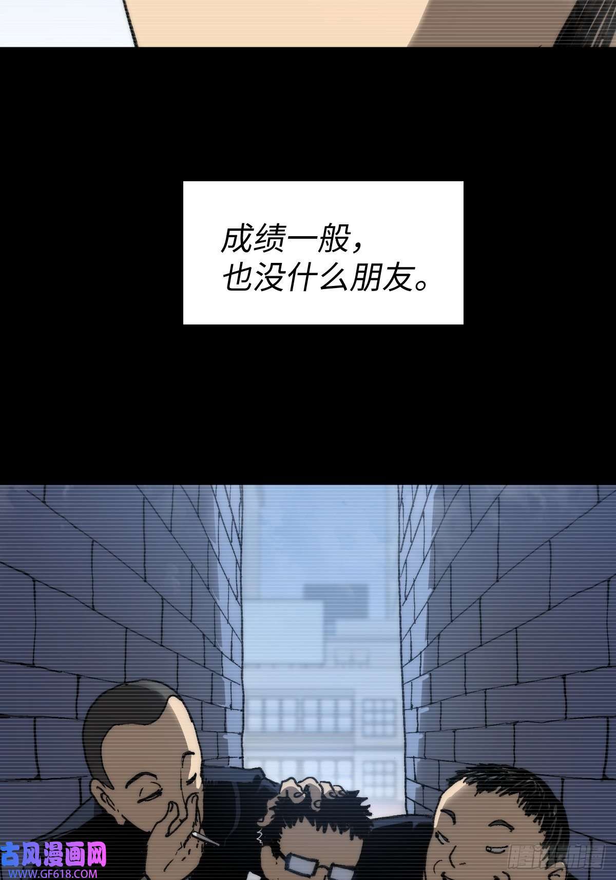 穿越重生管理局第1话 龙傲天之王