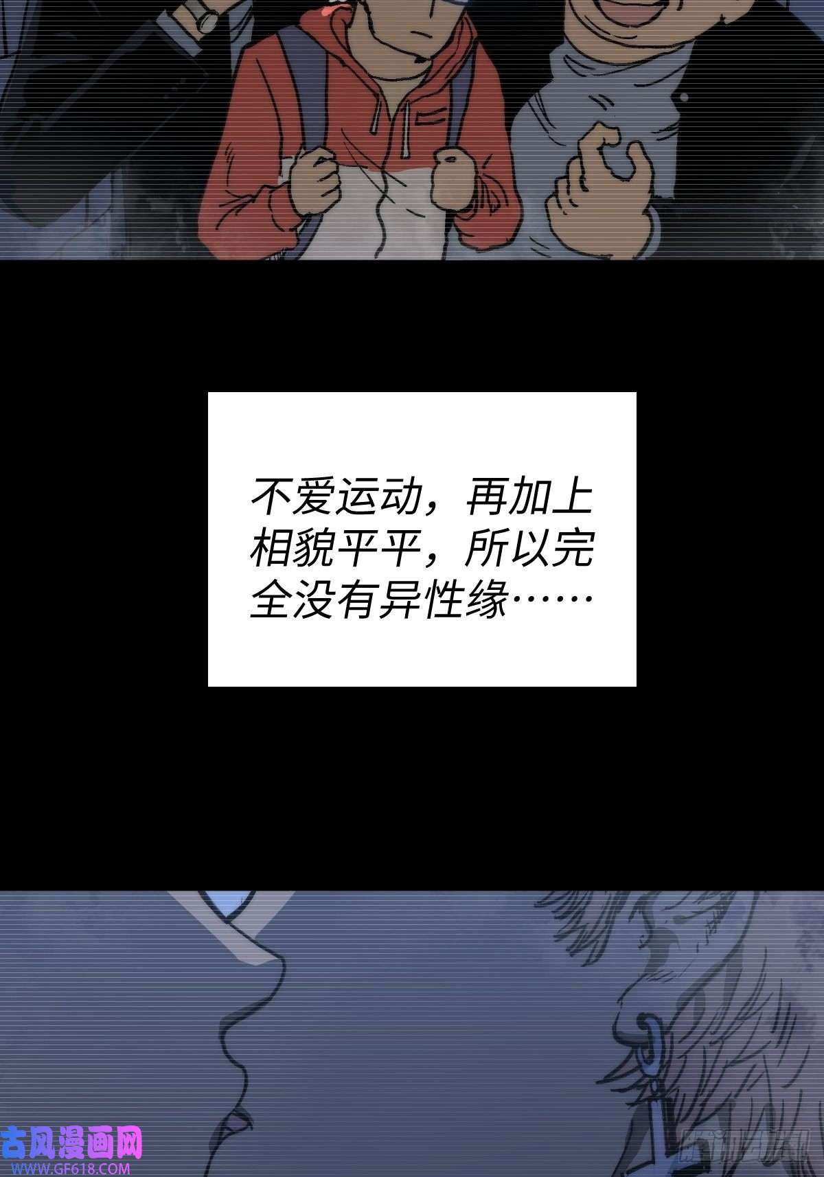 穿越重生管理局第1话 龙傲天之王