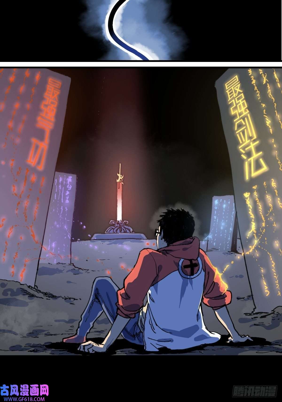 穿越重生管理局第1话 龙傲天之王