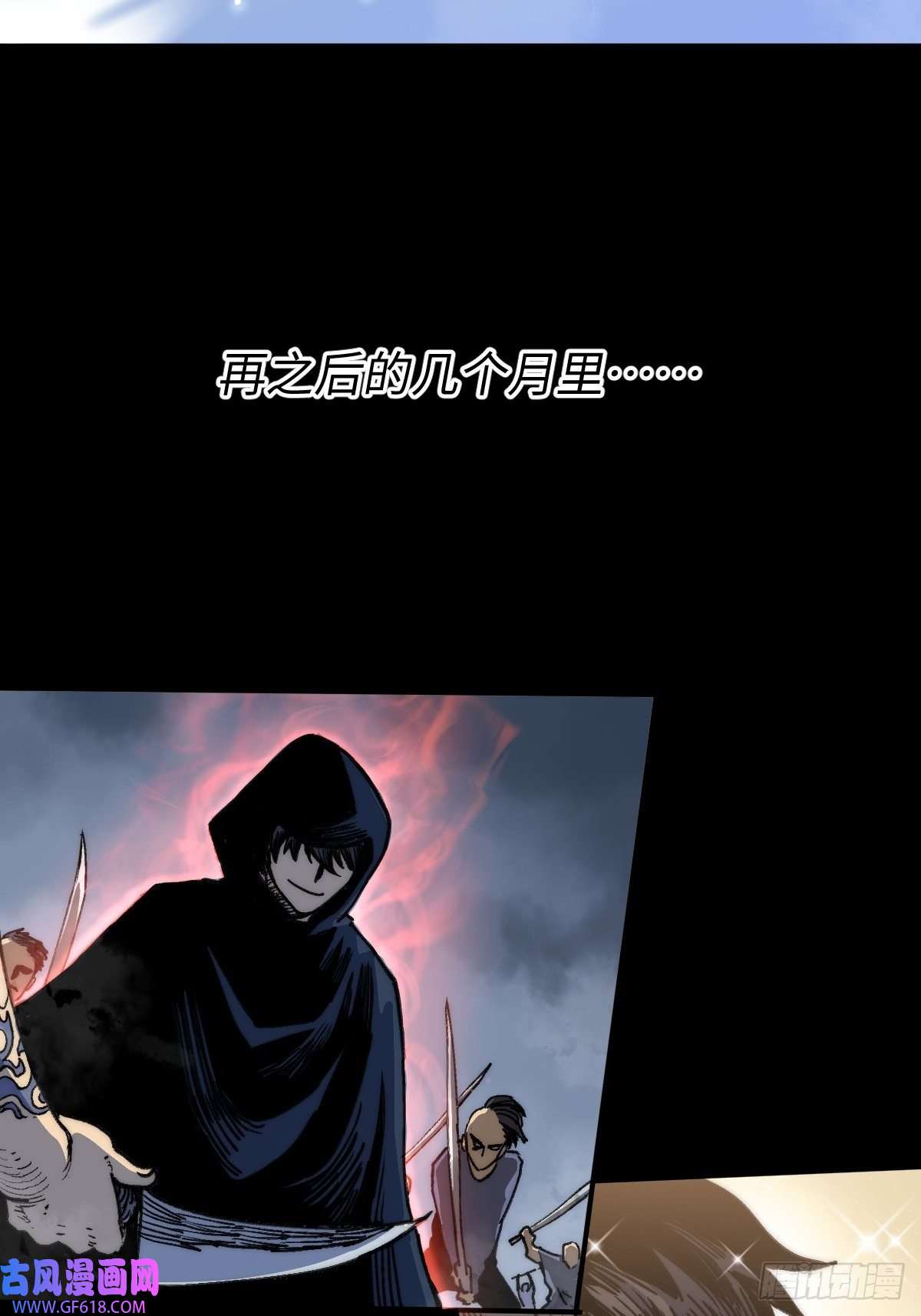 穿越重生管理局第1话 龙傲天之王