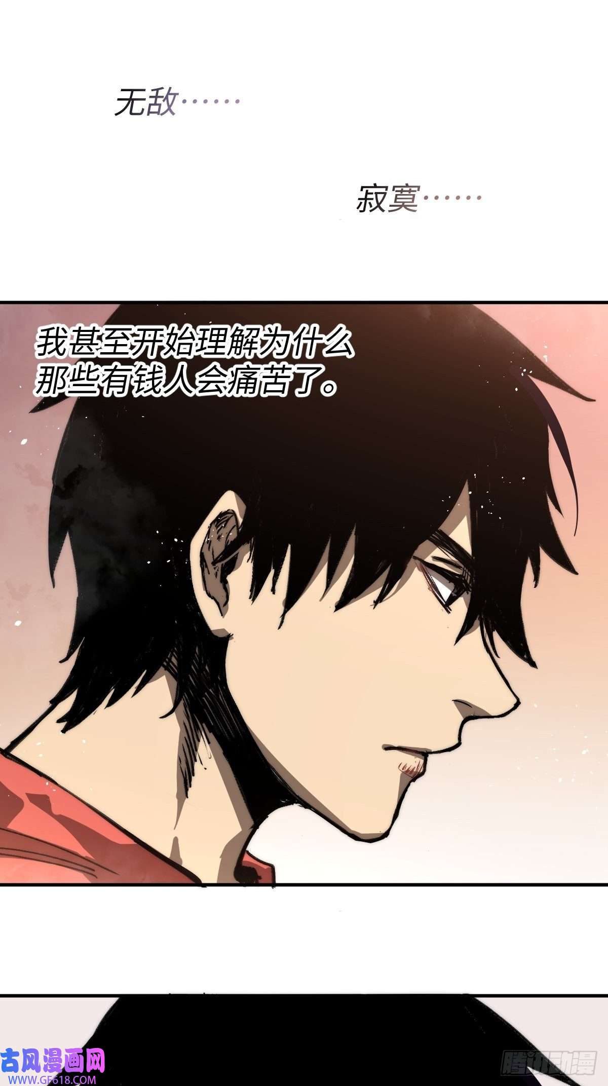 穿越重生管理局第1话 龙傲天之王