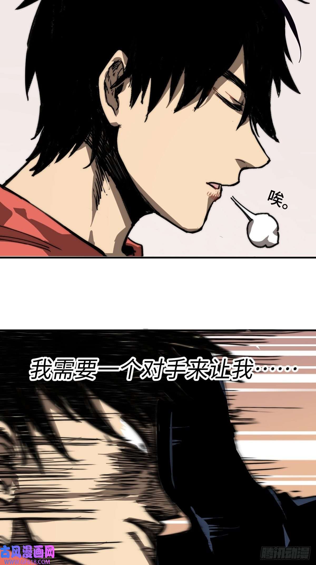 穿越重生管理局第1话 龙傲天之王