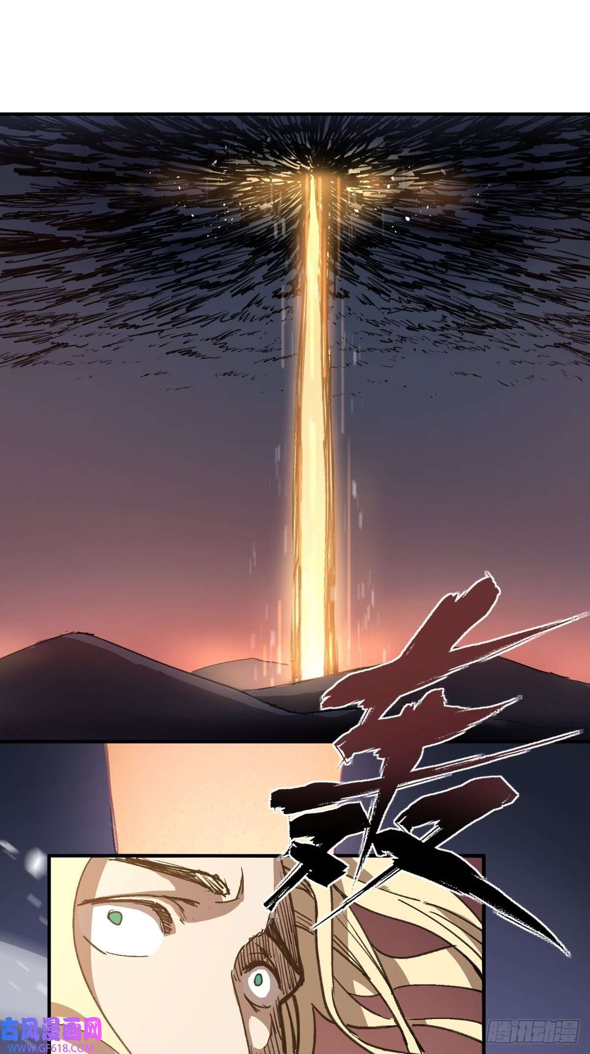穿越重生管理局第2话 龙傲天之王中王！