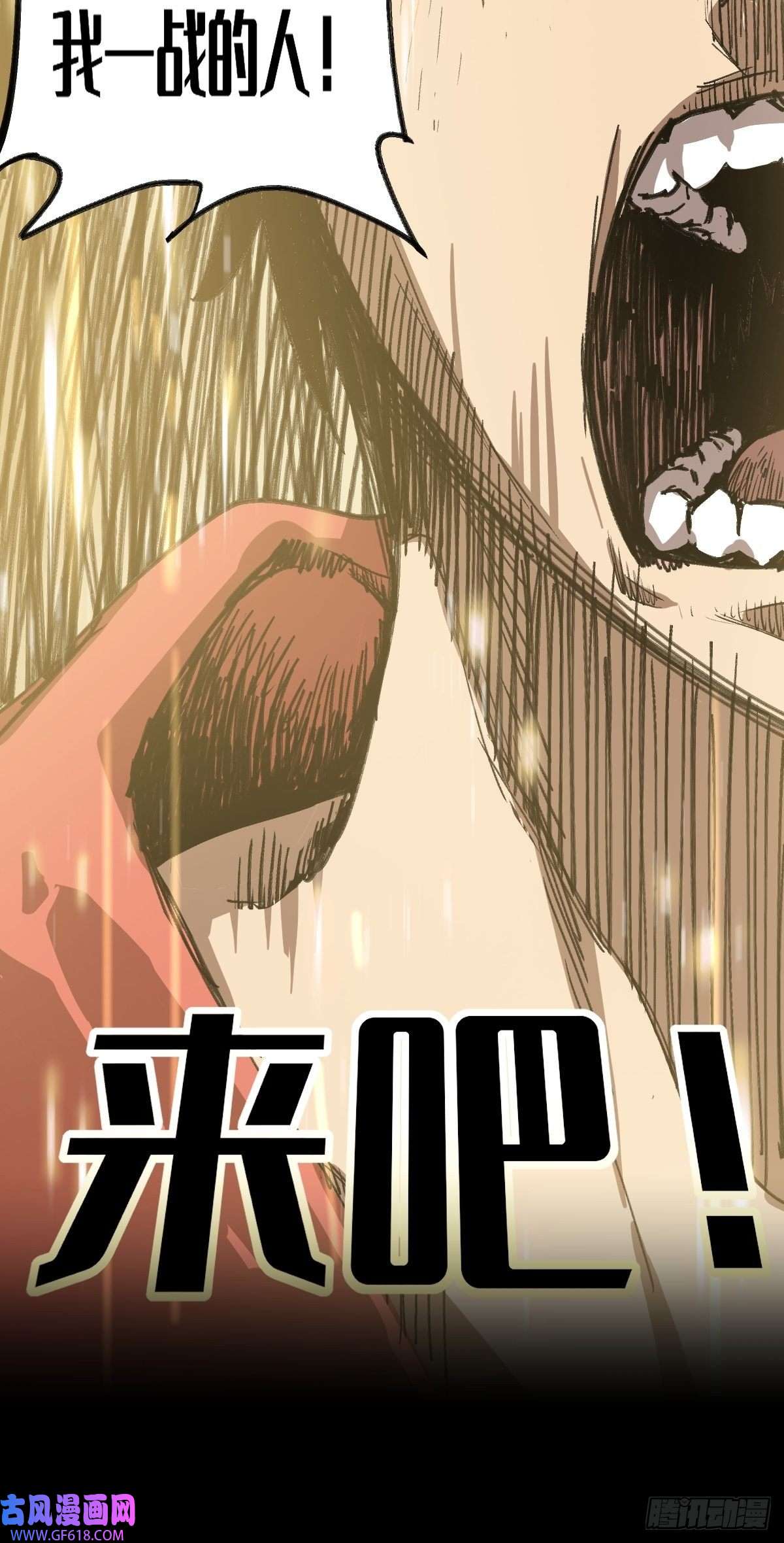 穿越重生管理局第2话 龙傲天之王中王！