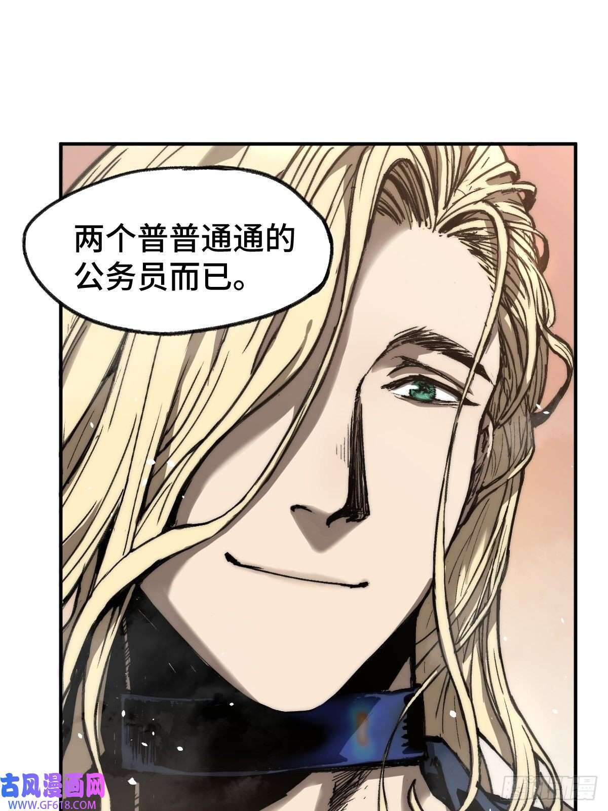 穿越重生管理局第2话 龙傲天之王中王！
