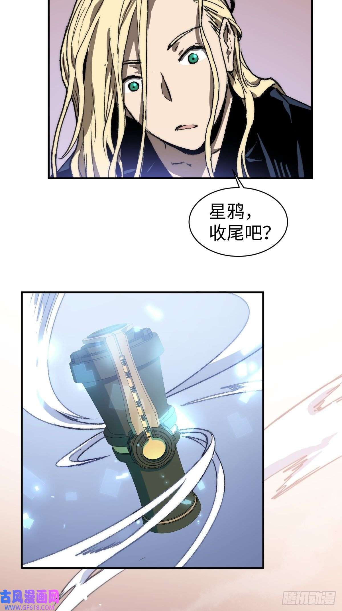 穿越重生管理局第2话 龙傲天之王中王！