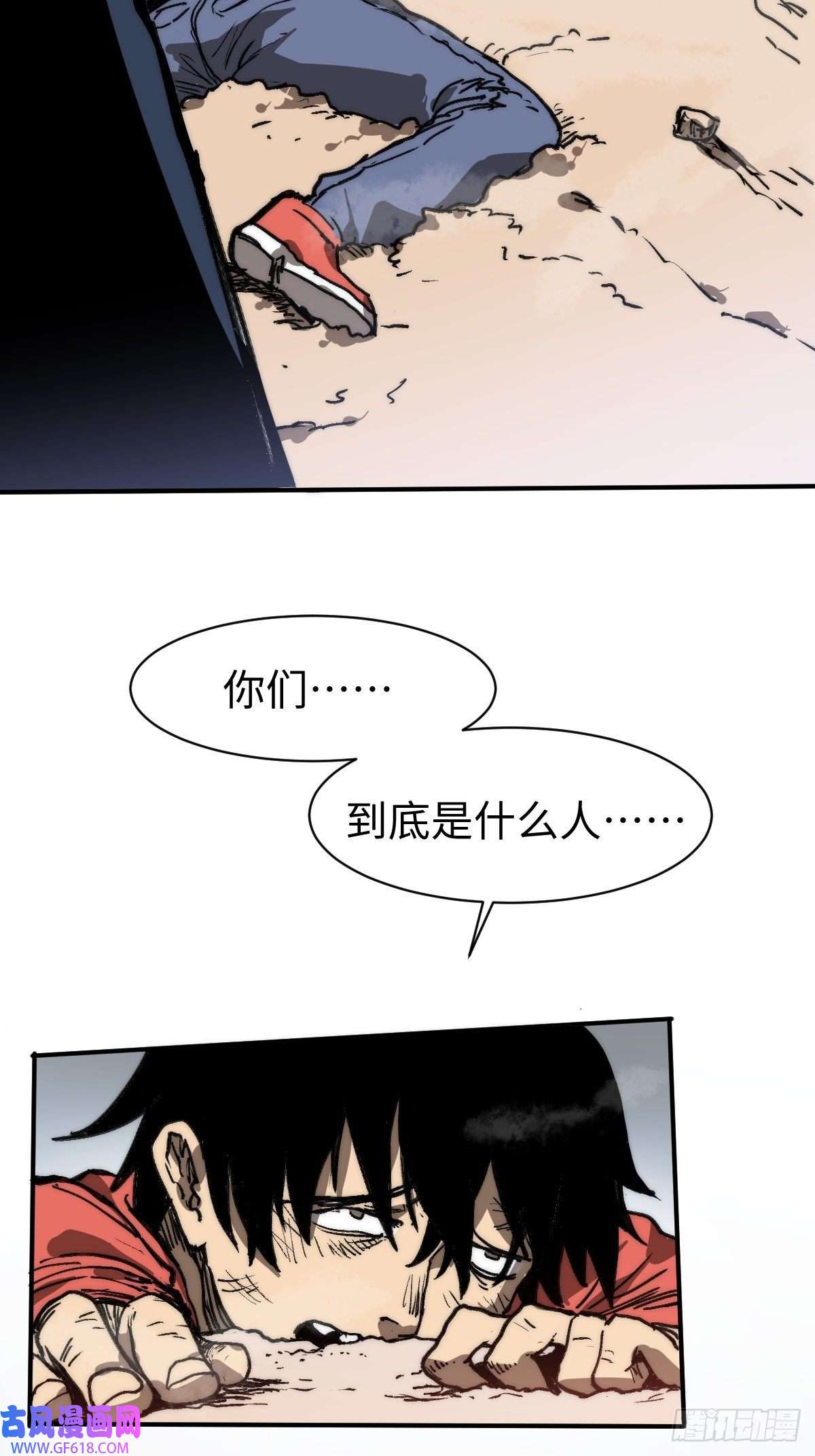 穿越重生管理局第2话 龙傲天之王中王！