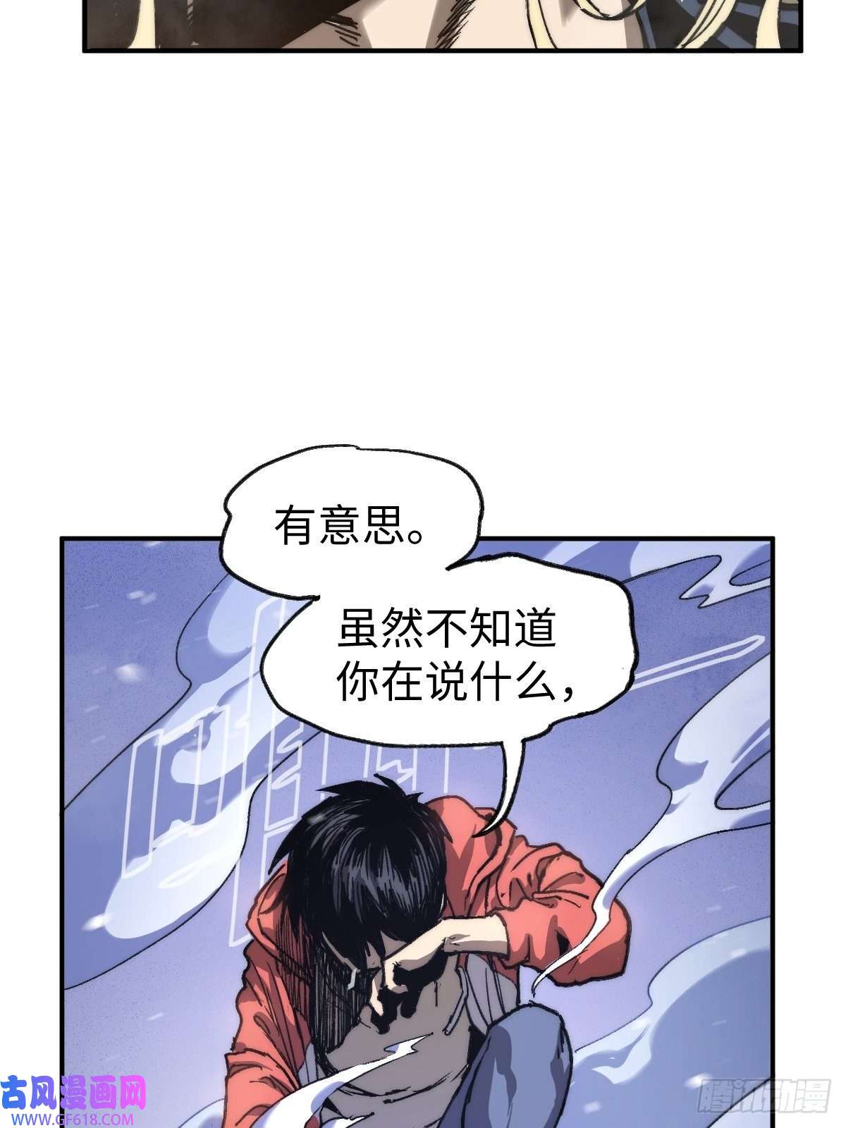 穿越重生管理局第2话 龙傲天之王中王！