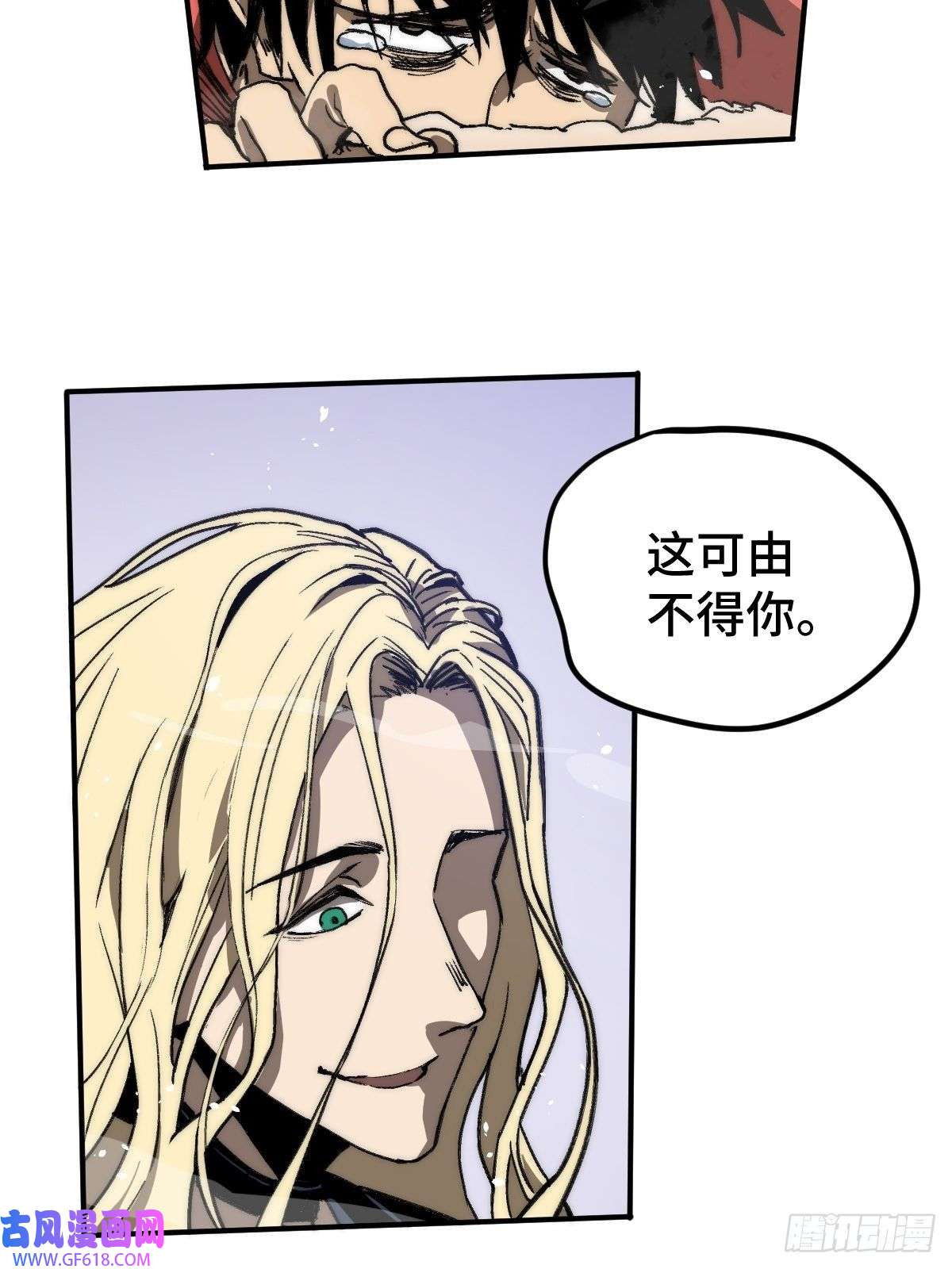 穿越重生管理局第2话 龙傲天之王中王！