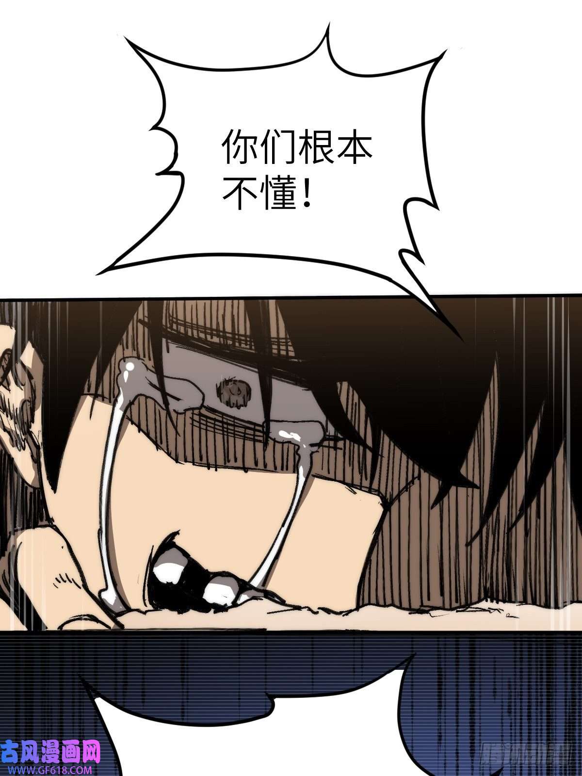 穿越重生管理局第2话 龙傲天之王中王！