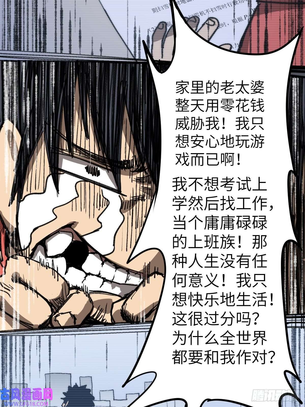 穿越重生管理局第2话 龙傲天之王中王！
