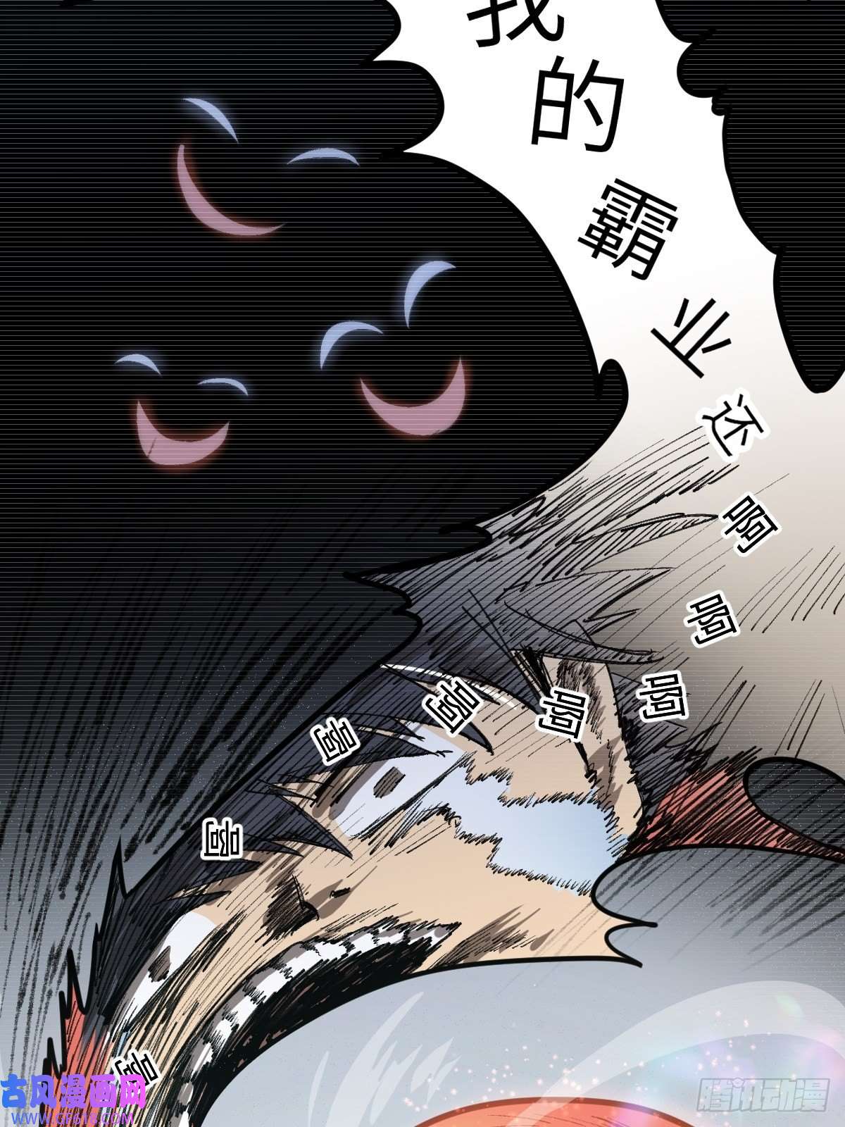 穿越重生管理局第2话 龙傲天之王中王！