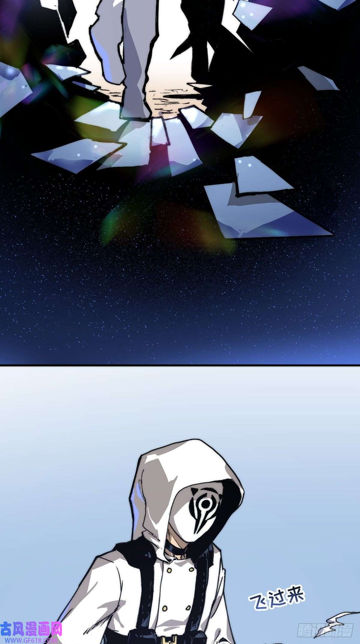 穿越重生管理局第2话 龙傲天之王中王！