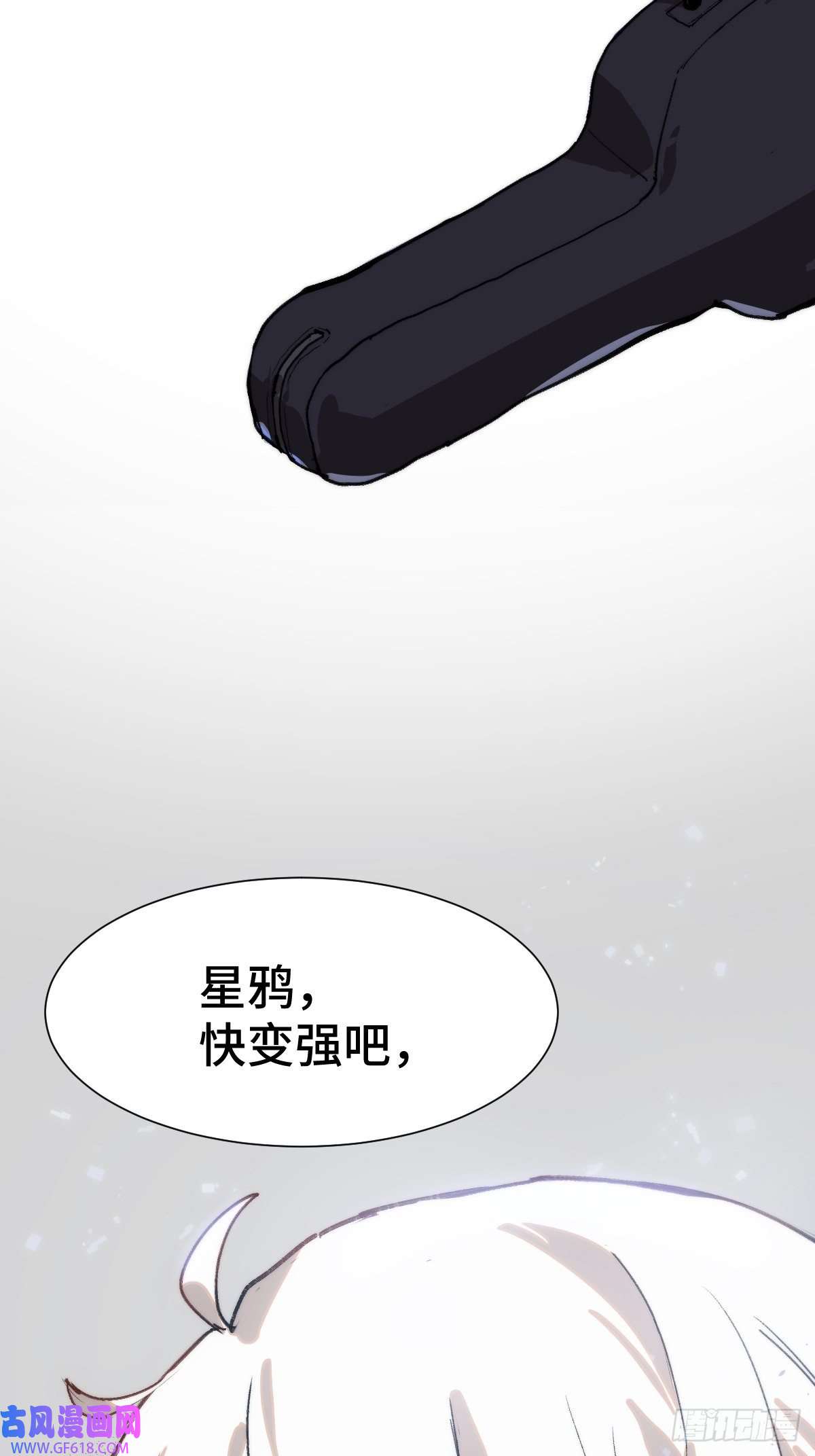 穿越重生管理局第2话 龙傲天之王中王！