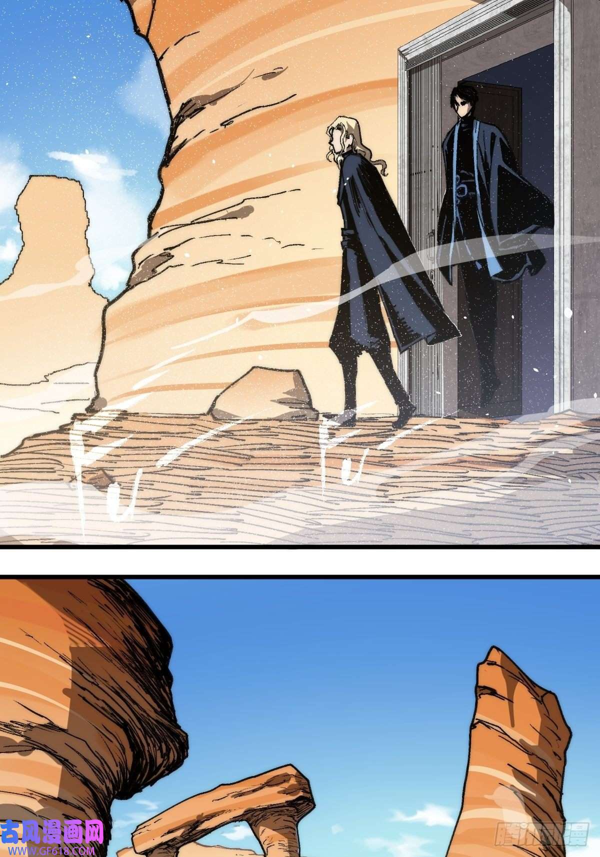 穿越重生管理局第3话 龙傲天漫游仙境