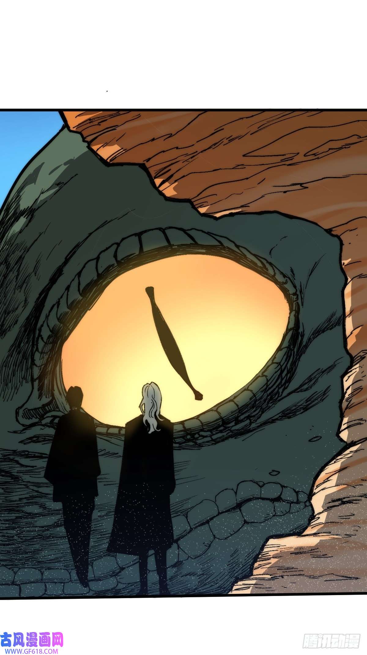 穿越重生管理局第3话 龙傲天漫游仙境