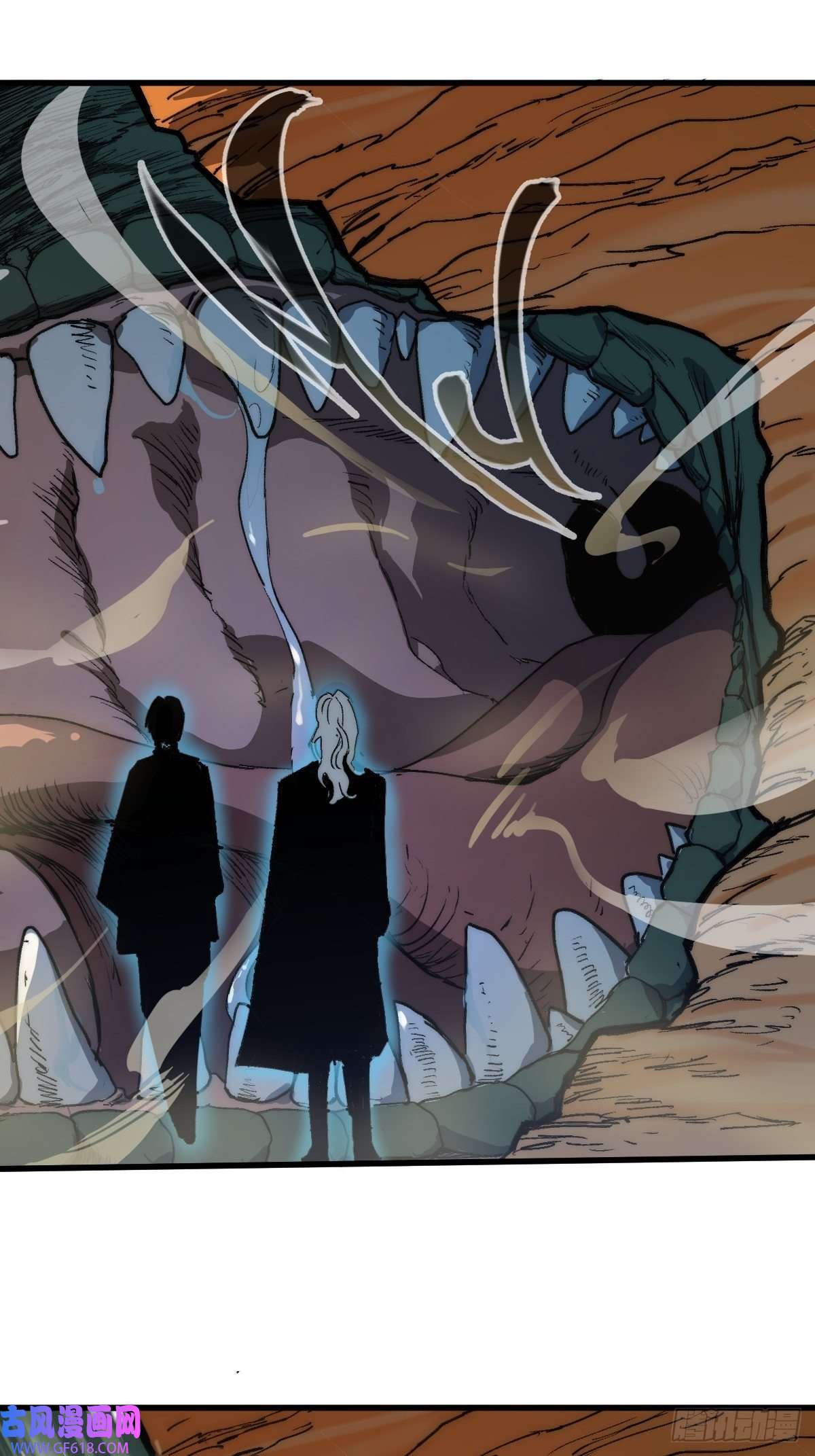 穿越重生管理局第3话 龙傲天漫游仙境