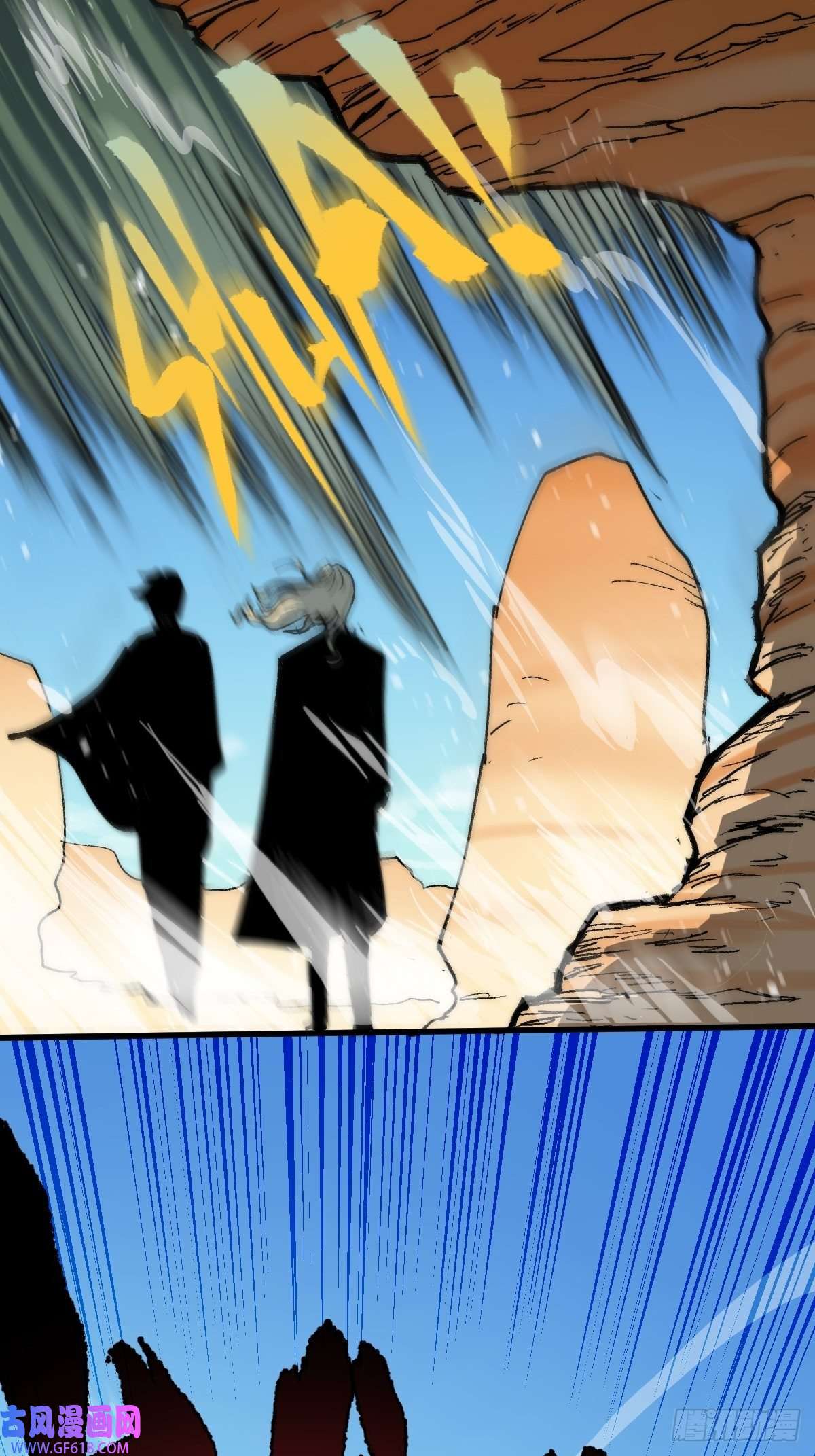穿越重生管理局第3话 龙傲天漫游仙境