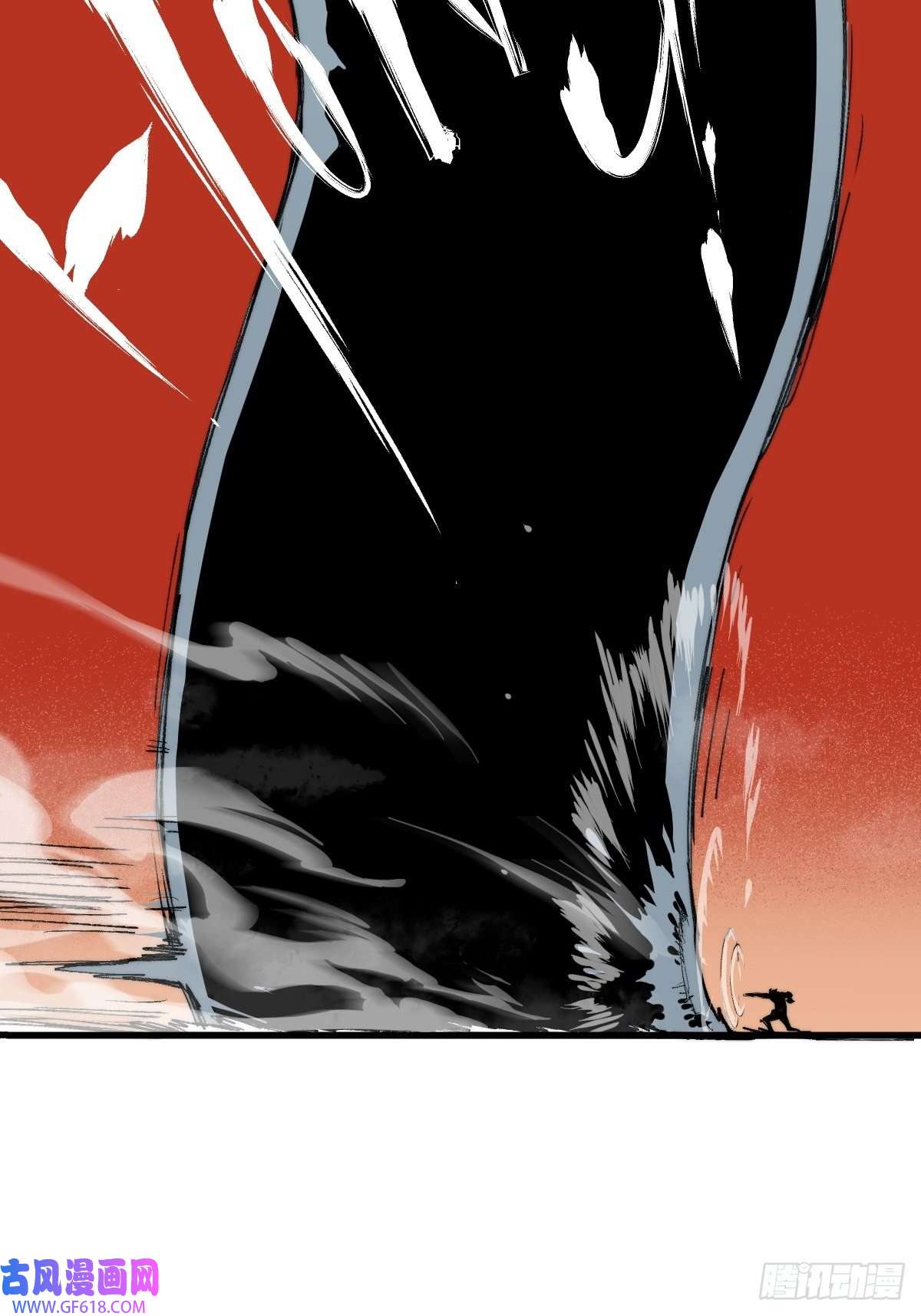 穿越重生管理局第3话 龙傲天漫游仙境