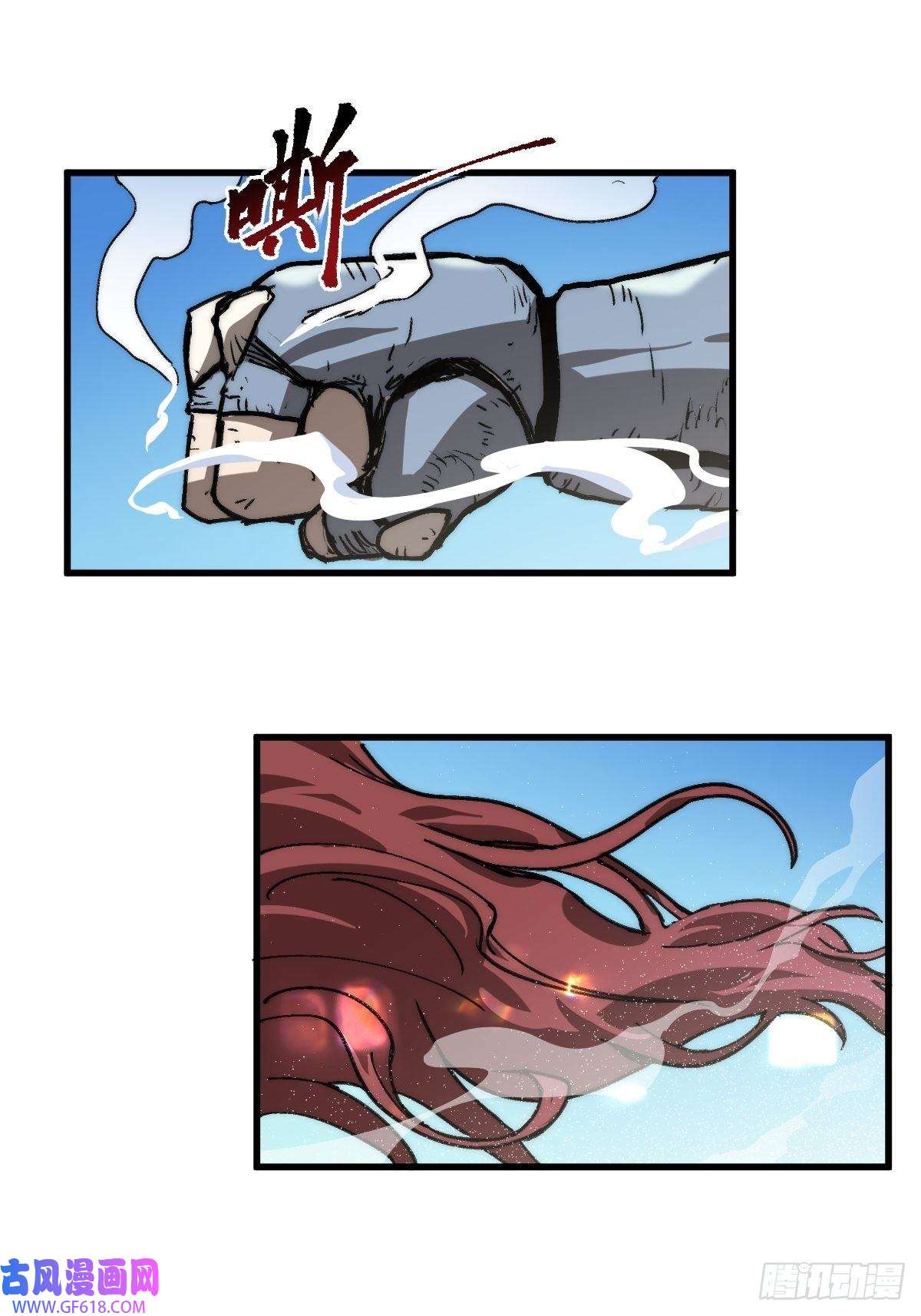穿越重生管理局第3话 龙傲天漫游仙境