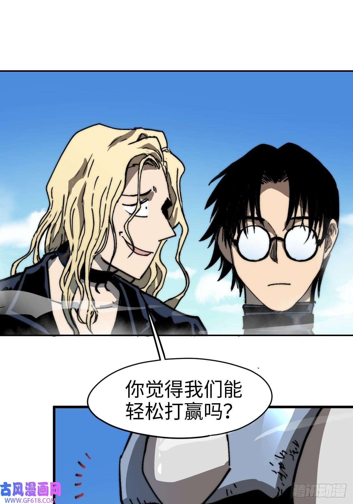 穿越重生管理局第3话 龙傲天漫游仙境