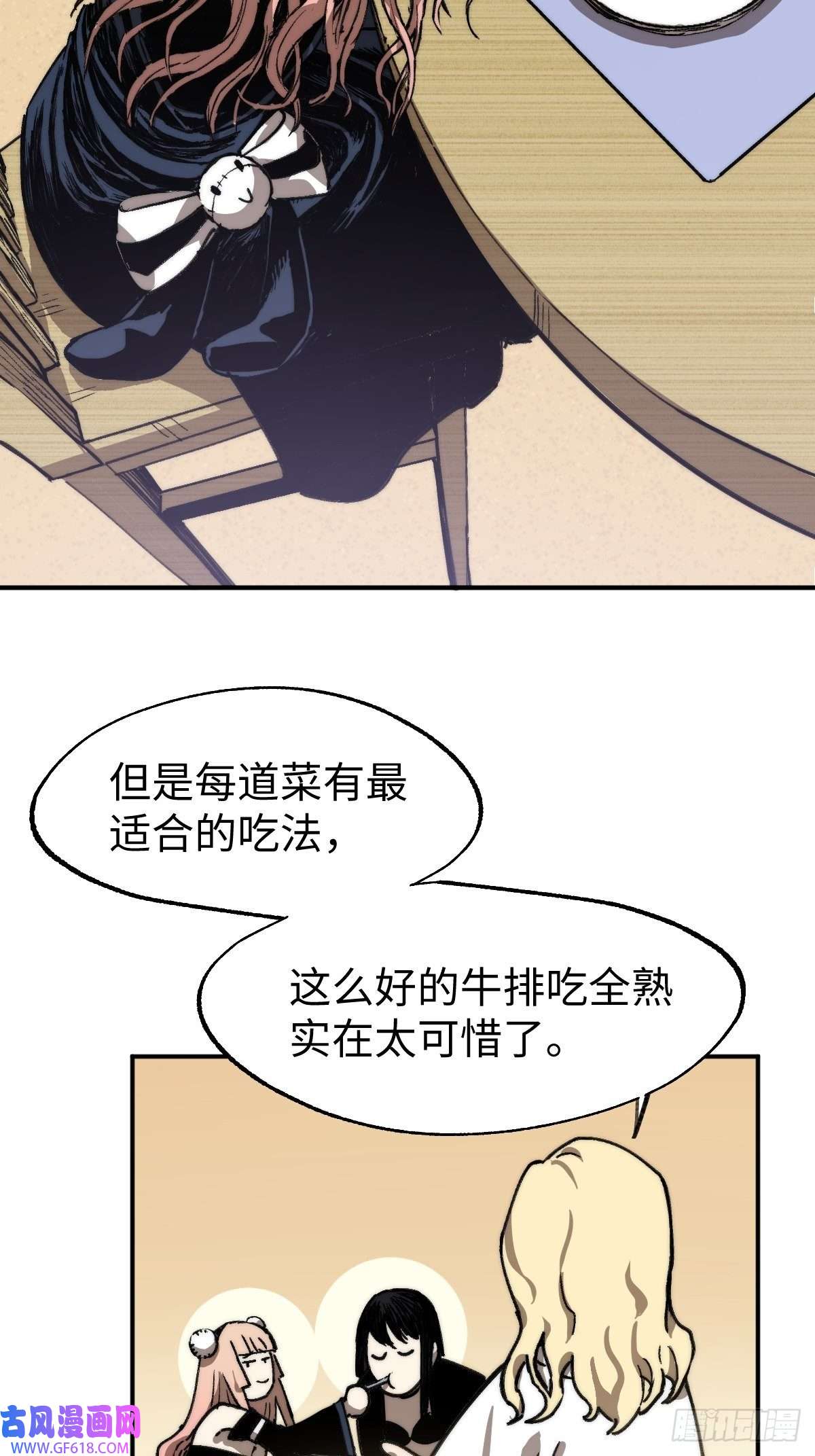 穿越重生管理局第4话 欺负弱小不叫龙傲天