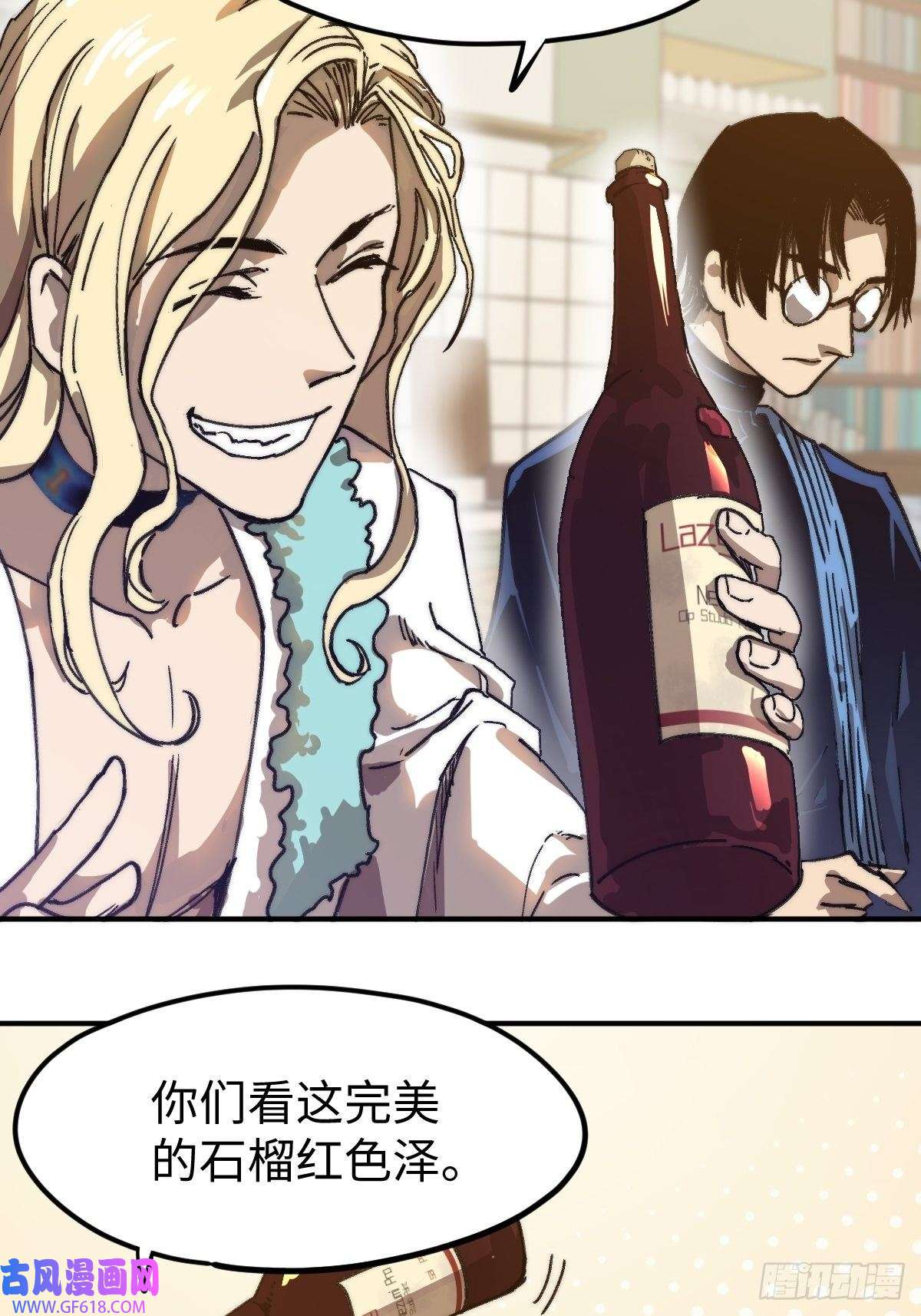 穿越重生管理局第4话 欺负弱小不叫龙傲天