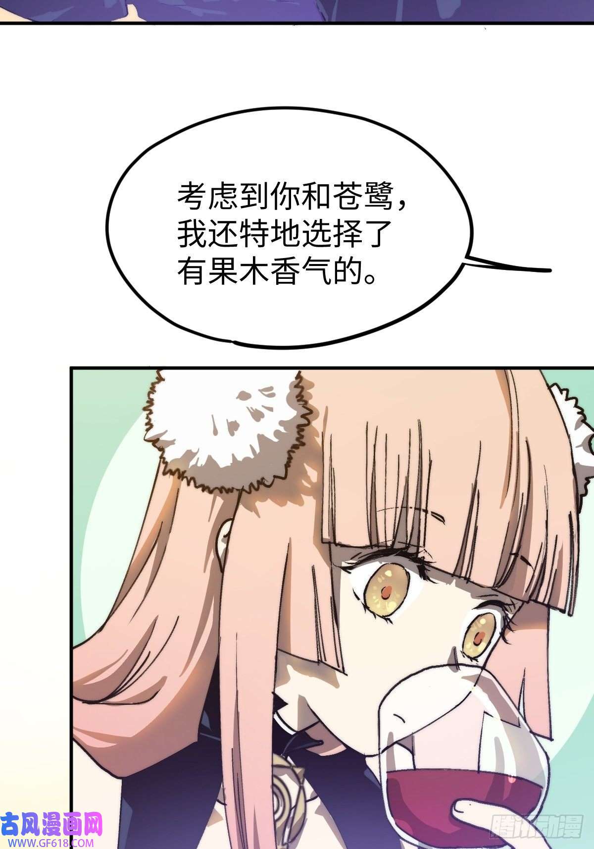 穿越重生管理局第4话 欺负弱小不叫龙傲天
