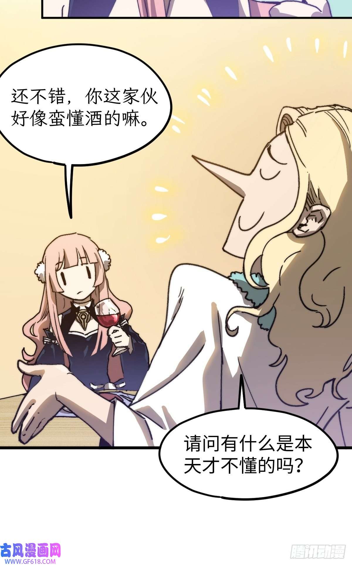 穿越重生管理局第4话 欺负弱小不叫龙傲天