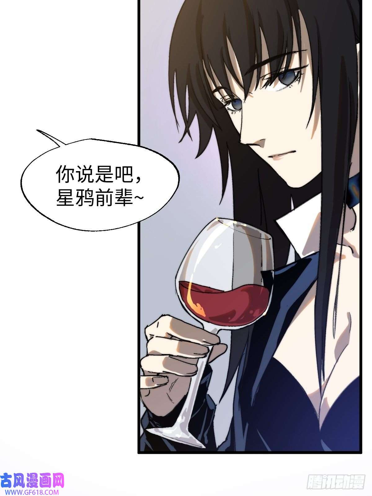 穿越重生管理局第4话 欺负弱小不叫龙傲天