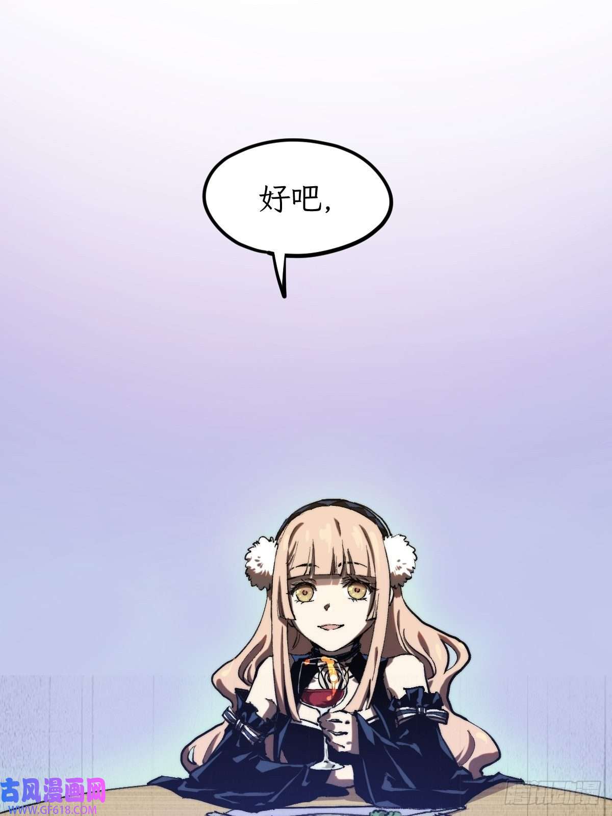 穿越重生管理局第4话 欺负弱小不叫龙傲天