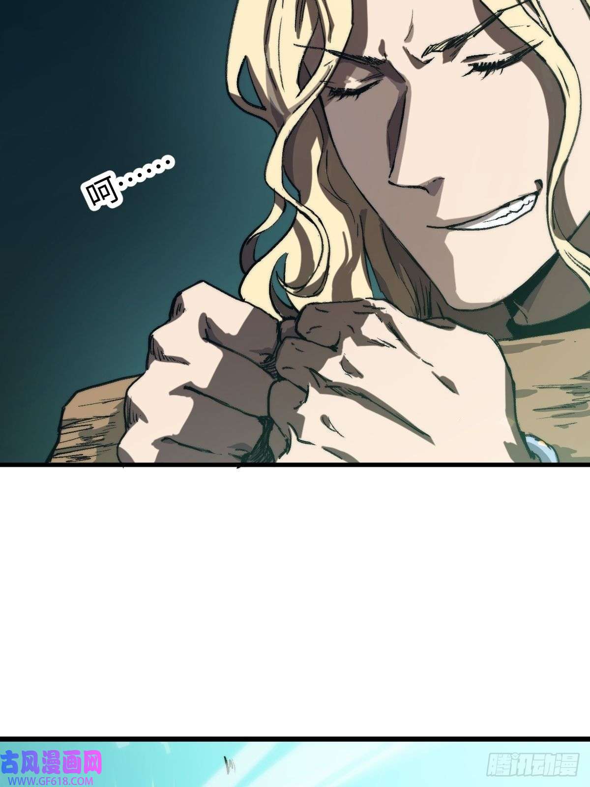 穿越重生管理局第4话 欺负弱小不叫龙傲天