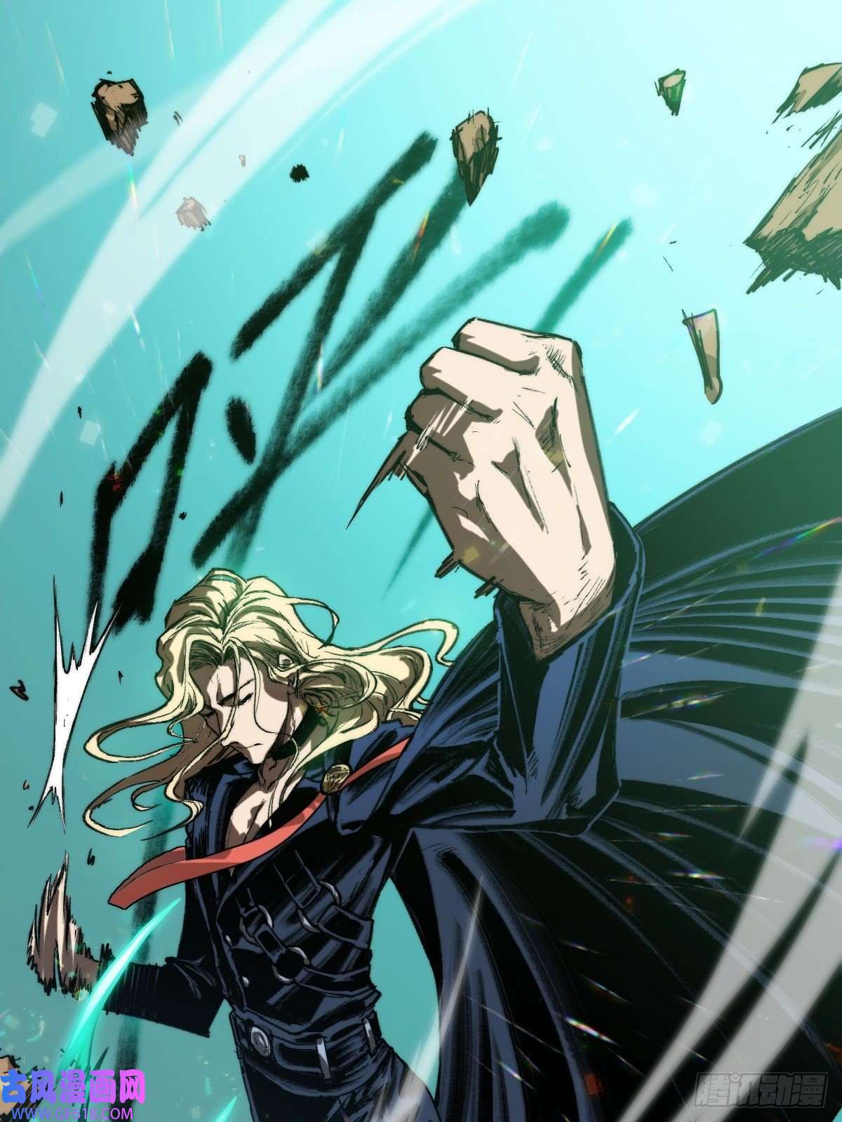 穿越重生管理局第4话 欺负弱小不叫龙傲天