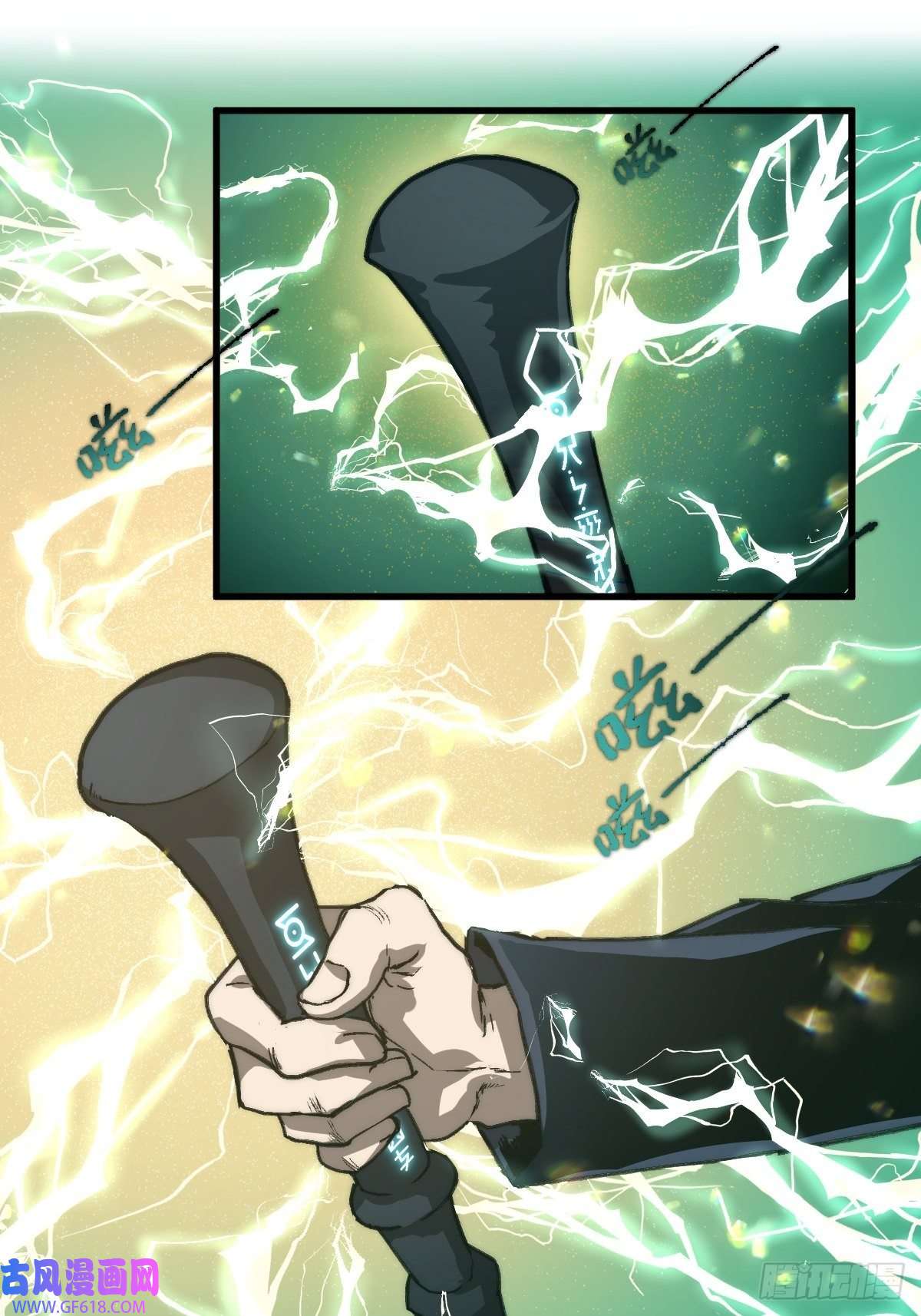穿越重生管理局第4话 欺负弱小不叫龙傲天