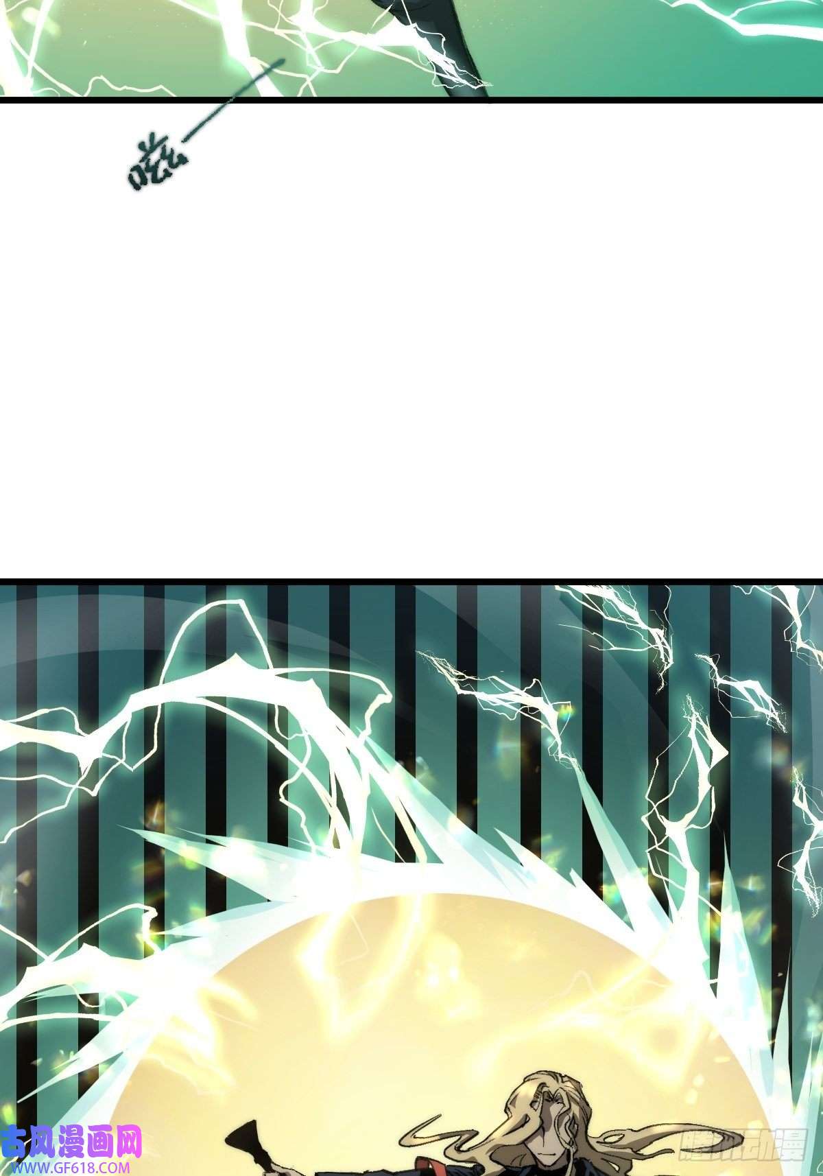 穿越重生管理局第4话 欺负弱小不叫龙傲天