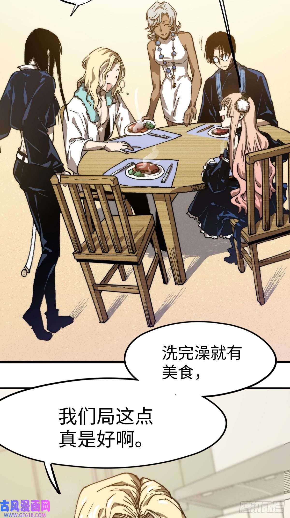 穿越重生管理局第4话 欺负弱小不叫龙傲天