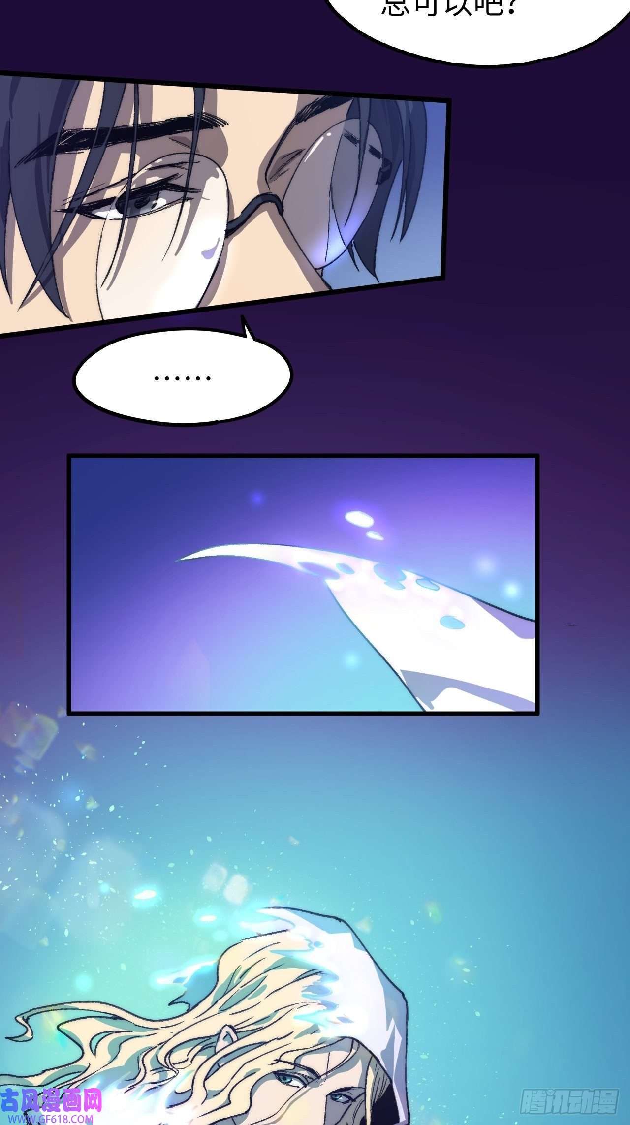 穿越重生管理局第5话 龙傲天也要拼美色？