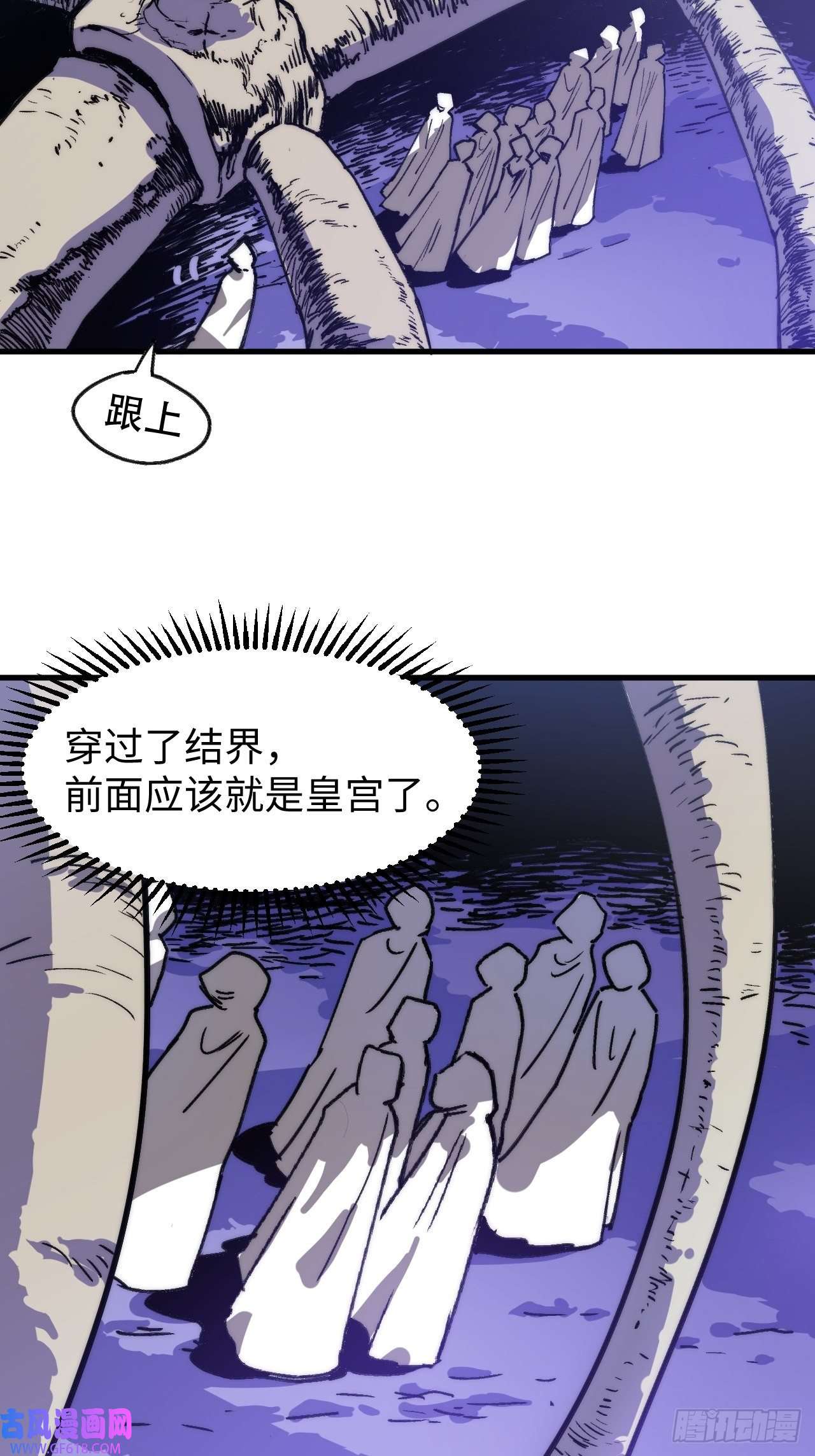 穿越重生管理局第5话 龙傲天也要拼美色？