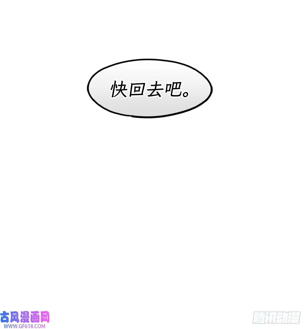 穿越重生管理局第5话 龙傲天也要拼美色？