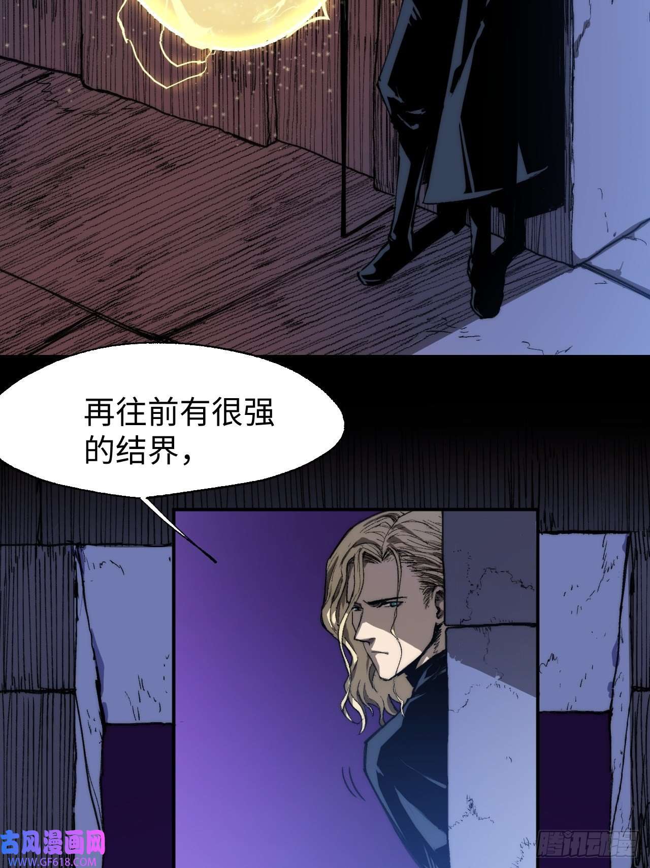 穿越重生管理局第5话 龙傲天也要拼美色？