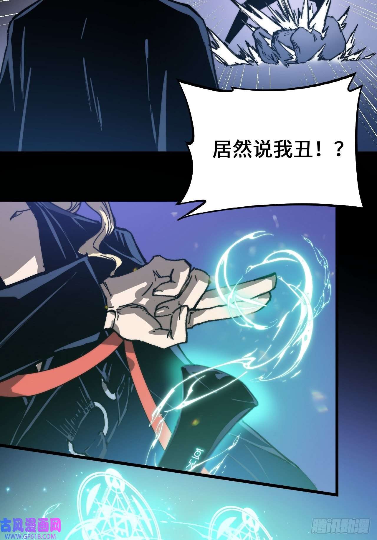 穿越重生管理局第5话 龙傲天也要拼美色？