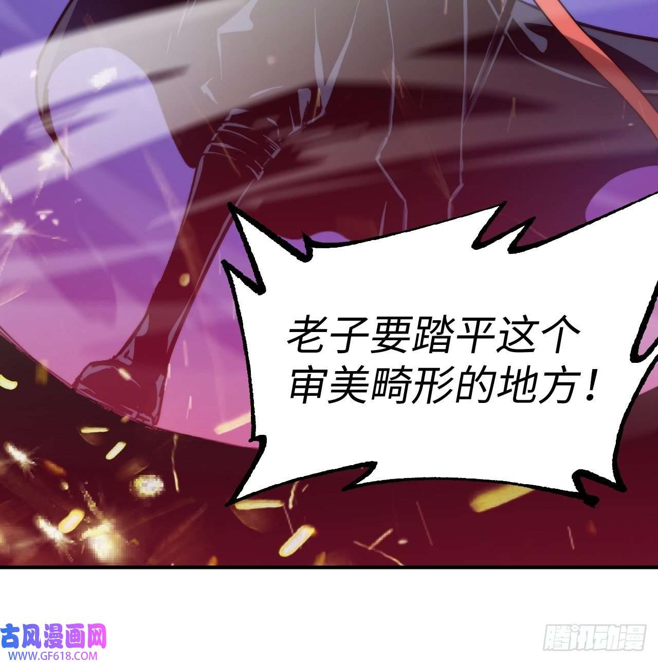 穿越重生管理局第5话 龙傲天也要拼美色？