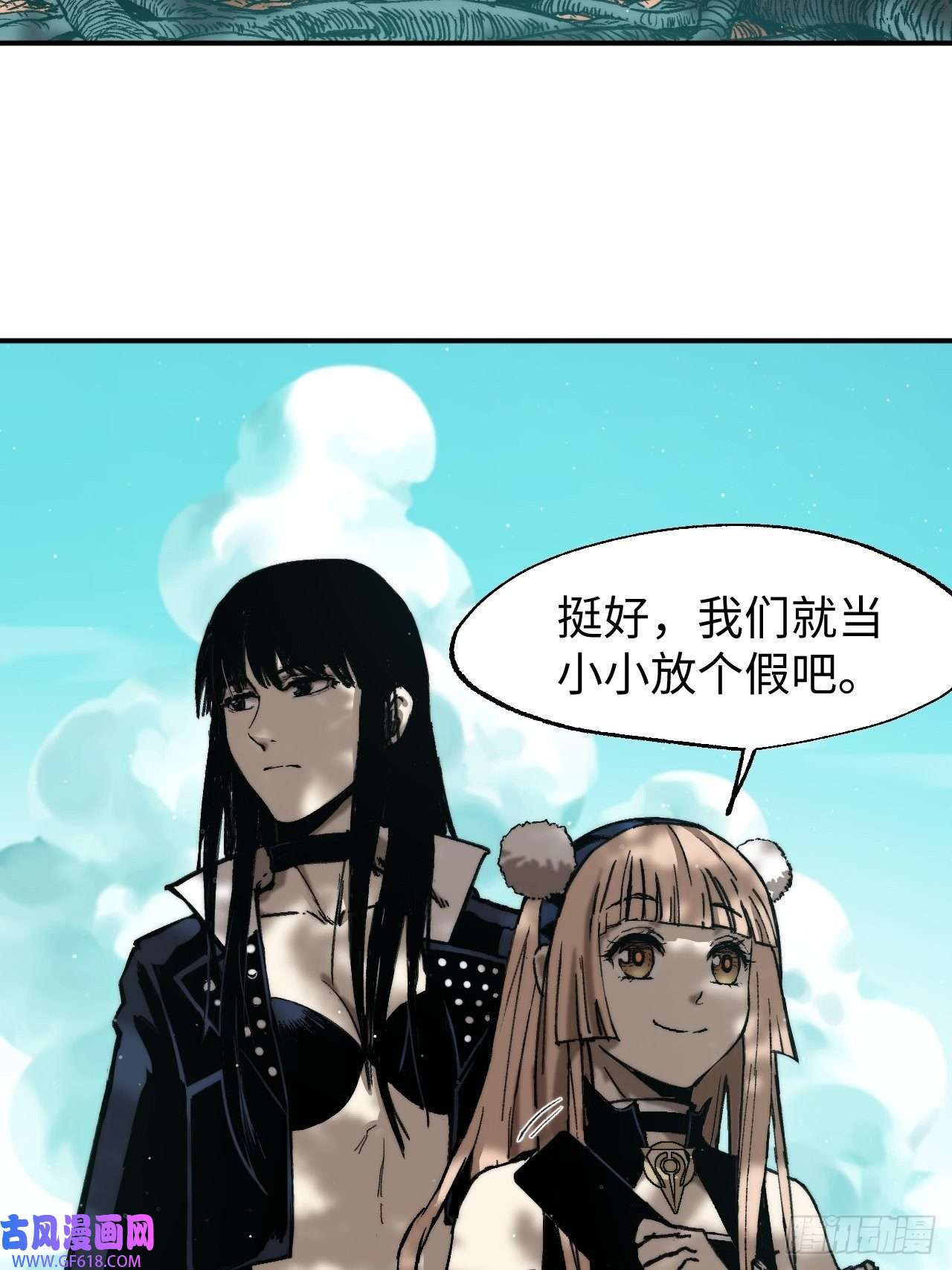 穿越重生管理局第5话 龙傲天也要拼美色？