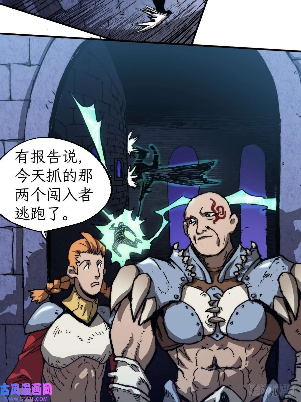 穿越重生管理局第6话 龙傲天就要欺负龙傲天