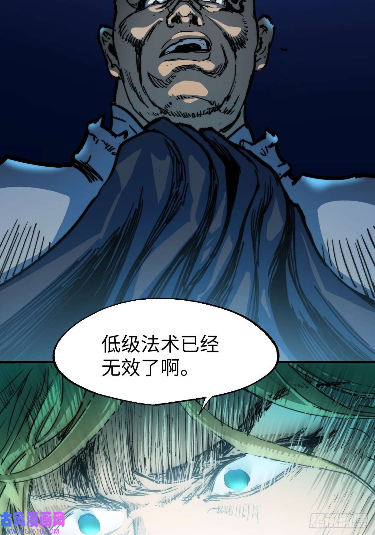 穿越重生管理局第6话 龙傲天就要欺负龙傲天