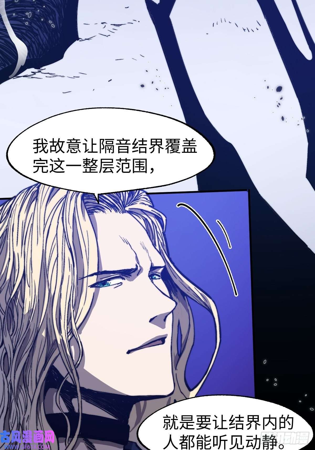 穿越重生管理局第6话 龙傲天就要欺负龙傲天